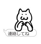 しろねこのふきだし（個別スタンプ：26）