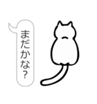 しろねこのふきだし（個別スタンプ：27）