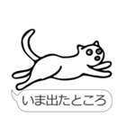 しろねこのふきだし（個別スタンプ：29）