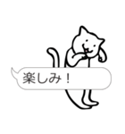 しろねこのふきだし（個別スタンプ：30）