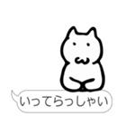 しろねこのふきだし（個別スタンプ：32）