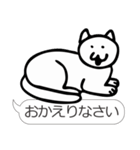 しろねこのふきだし（個別スタンプ：33）