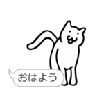 しろねこのふきだし（個別スタンプ：34）