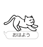 しろねこのふきだし（個別スタンプ：35）