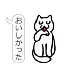 しろねこのふきだし（個別スタンプ：38）