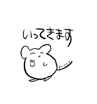 動物のスタンプやで（個別スタンプ：18）