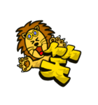 るぱんくん（らいおくん）（個別スタンプ：4）