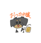 犬のぽんちゃんスタンプ（個別スタンプ：5）