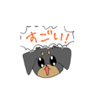 犬のぽんちゃんスタンプ（個別スタンプ：8）