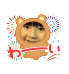 あいりとゆうり4（個別スタンプ：3）