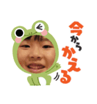 あいりとゆうり4（個別スタンプ：4）