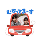 あいりとゆうり4（個別スタンプ：7）