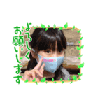 あいりとゆうり4（個別スタンプ：8）