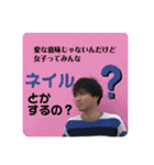 めちゃつかえスタンプ（個別スタンプ：12）