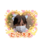 yuamio64（個別スタンプ：34）