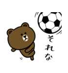ブラウン＆フレンズ☆サッカー2（個別スタンプ：20）