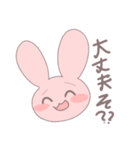 ただのうさぎ₍ᐢ. ̫.ᐢ₎（個別スタンプ：25）