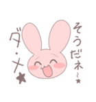 ただのうさぎ₍ᐢ. ̫.ᐢ₎（個別スタンプ：26）