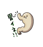 臓器で一言スタンプ（個別スタンプ：2）