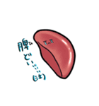 臓器で一言スタンプ（個別スタンプ：6）