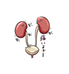 臓器で一言スタンプ（個別スタンプ：8）