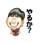 げんげんスタンプVo.1（個別スタンプ：1）