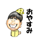 げんげんスタンプVo.1（個別スタンプ：5）