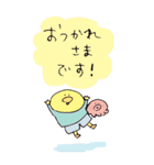 きゅうばんやの敬語BIGスタンプ【修正版】（個別スタンプ：4）