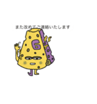 フードモンスター - 食品ロスの怨念 -（個別スタンプ：8）