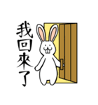 兎霊幽兎(うさぎれいゆうと)—日常(繁体字)（個別スタンプ：11）