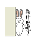 兎霊幽兎(うさぎれいゆうと)—日常(繁体字)（個別スタンプ：36）