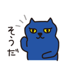 猫 マンチカンのスタンプ（個別スタンプ：22）