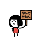 上から不思議ちゃんマー子のスタンプ（2）（個別スタンプ：25）