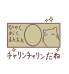 ちぇりボーは今日もちぇりボー（個別スタンプ：10）