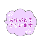 敬語で安心！落ち着きカラーの吹き出し挨拶（個別スタンプ：1）