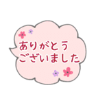 敬語で安心！落ち着きカラーの吹き出し挨拶（個別スタンプ：2）