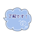 敬語で安心！落ち着きカラーの吹き出し挨拶（個別スタンプ：5）