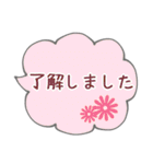 敬語で安心！落ち着きカラーの吹き出し挨拶（個別スタンプ：6）