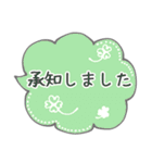 敬語で安心！落ち着きカラーの吹き出し挨拶（個別スタンプ：7）