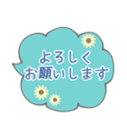 敬語で安心！落ち着きカラーの吹き出し挨拶（個別スタンプ：8）