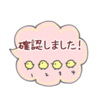 敬語で安心！落ち着きカラーの吹き出し挨拶（個別スタンプ：13）