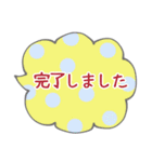 敬語で安心！落ち着きカラーの吹き出し挨拶（個別スタンプ：15）