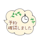 敬語で安心！落ち着きカラーの吹き出し挨拶（個別スタンプ：17）