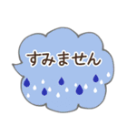 敬語で安心！落ち着きカラーの吹き出し挨拶（個別スタンプ：19）