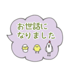 敬語で安心！落ち着きカラーの吹き出し挨拶（個別スタンプ：21）