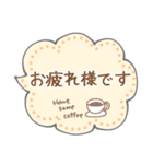 敬語で安心！落ち着きカラーの吹き出し挨拶（個別スタンプ：24）