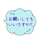 敬語で安心！落ち着きカラーの吹き出し挨拶（個別スタンプ：29）