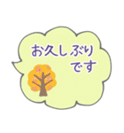 敬語で安心！落ち着きカラーの吹き出し挨拶（個別スタンプ：32）