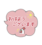 敬語で安心！落ち着きカラーの吹き出し挨拶（個別スタンプ：33）