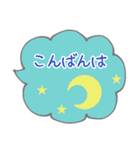 敬語で安心！落ち着きカラーの吹き出し挨拶（個別スタンプ：35）